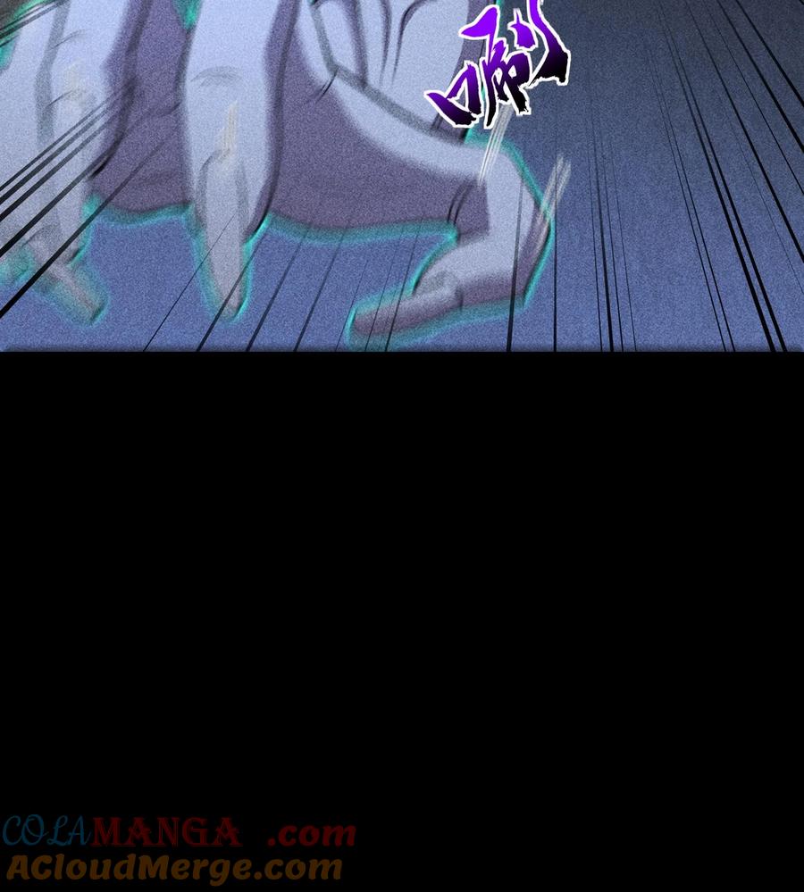 天相 - 76 逃亡 - 第37张图