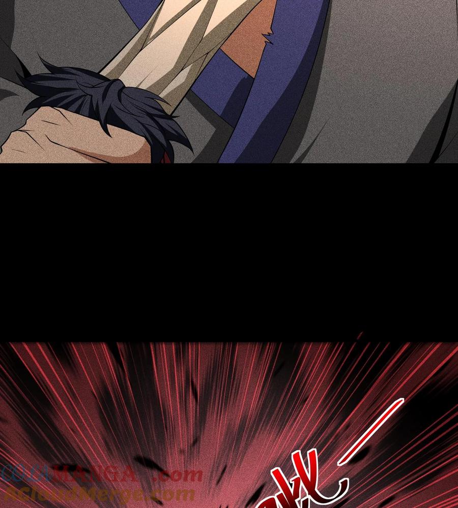 天相 - 76 逃亡 - 第16张图