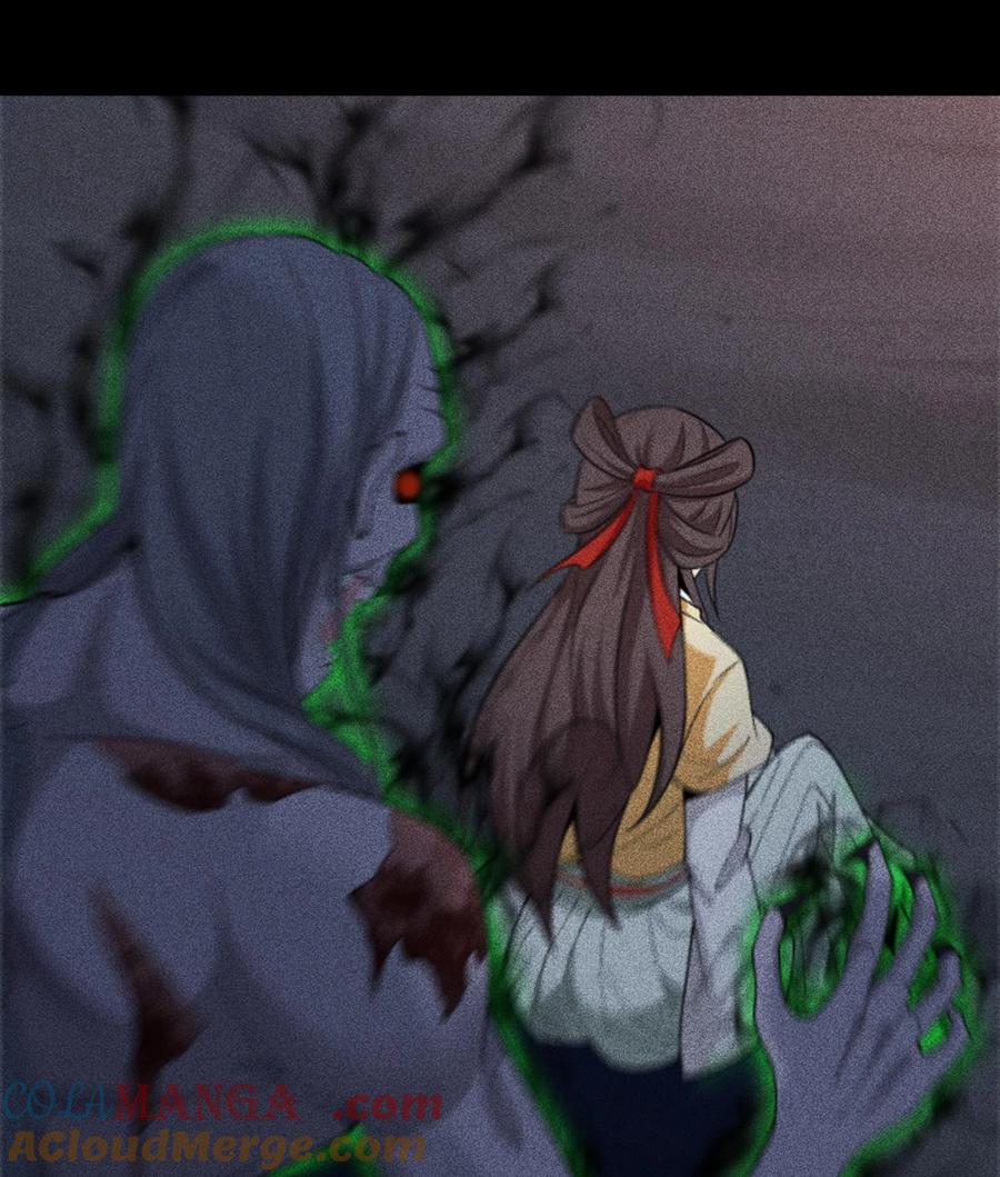 天相 - 77 扭曲的欲望 - 第31张图