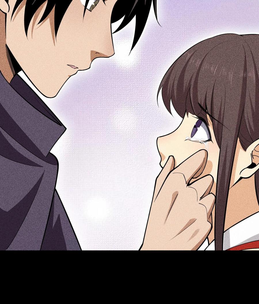 天相 - 77 扭曲的欲望 - 第39张图