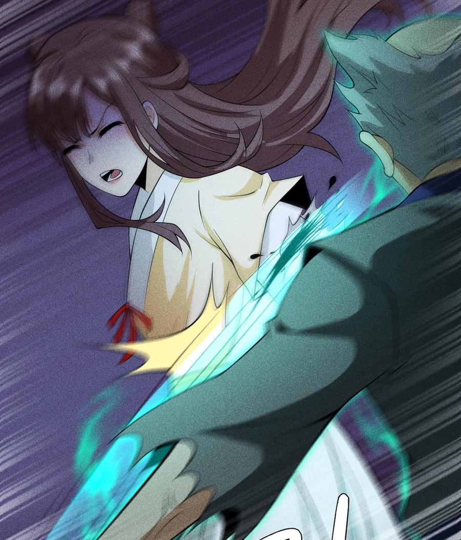 天相 - 77 扭曲的欲望 - 第18张图