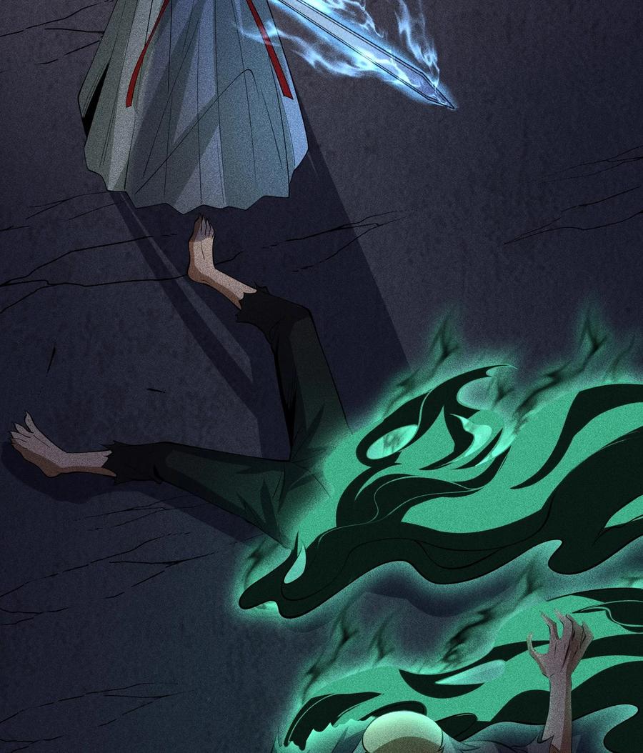 天相 - 77 扭曲的欲望 - 第26张图