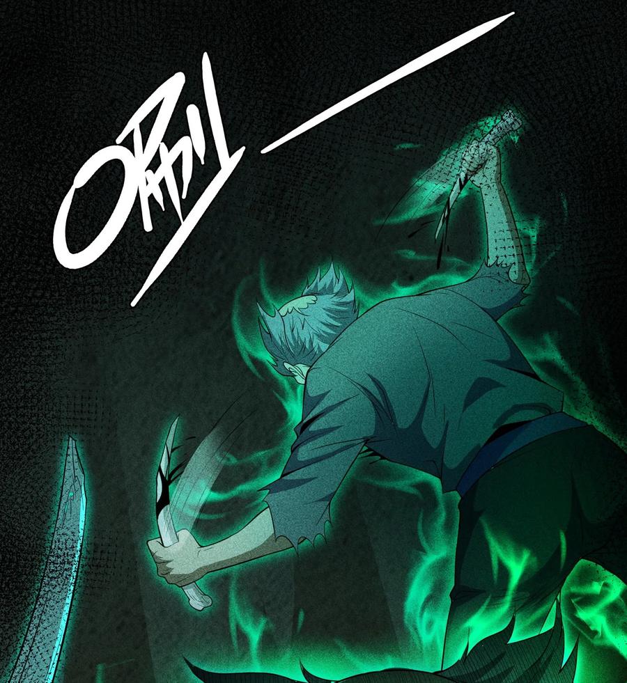 天相 - 77 扭曲的欲望 - 第11张图