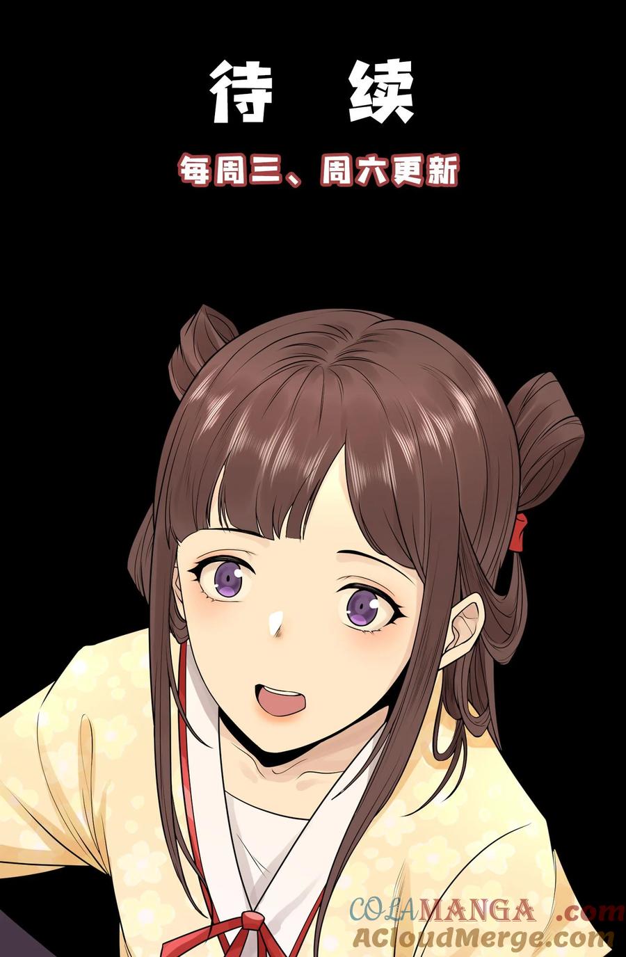 天相 - 77 扭曲的欲望 - 第49张图