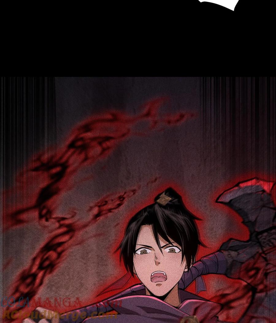 天相 - 77 扭曲的欲望 - 第34张图