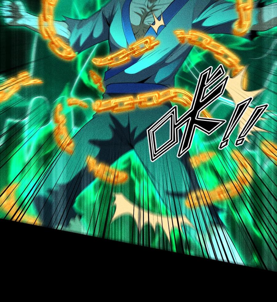 天相 - 77 扭曲的欲望 - 第5张图