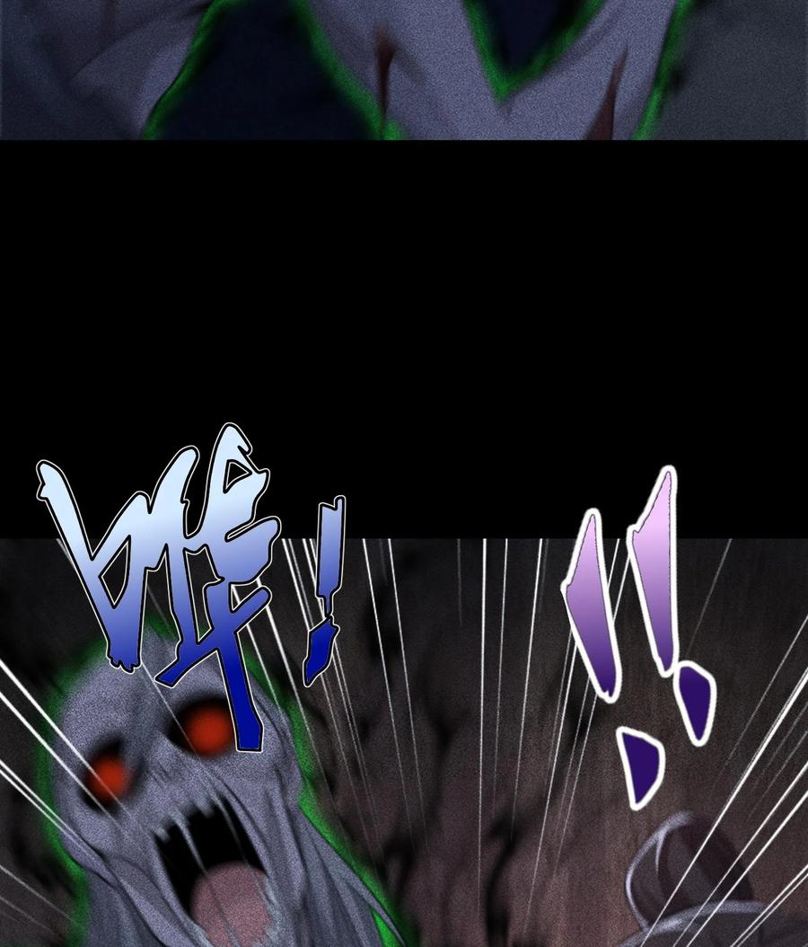 天相 - 77 扭曲的欲望 - 第32张图