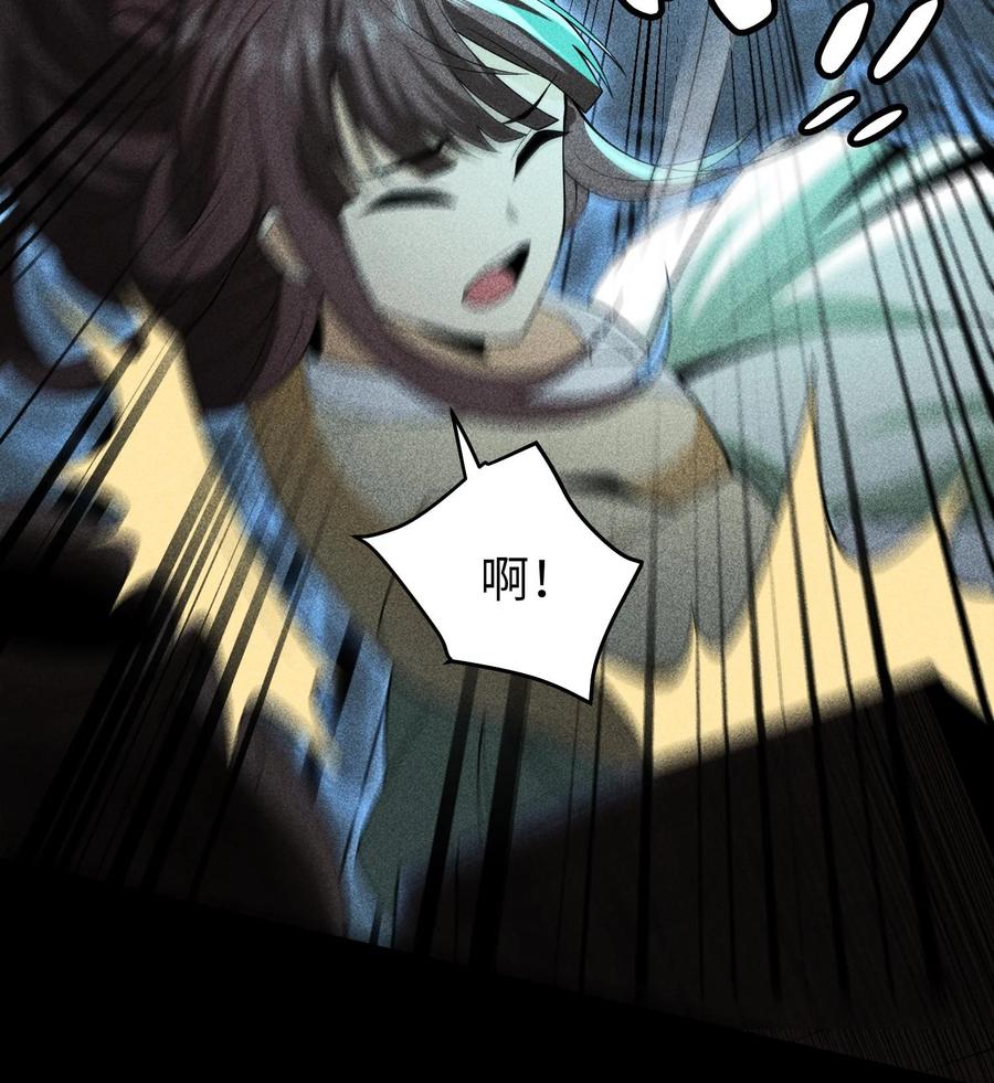 天相 - 77 扭曲的欲望 - 第9张图