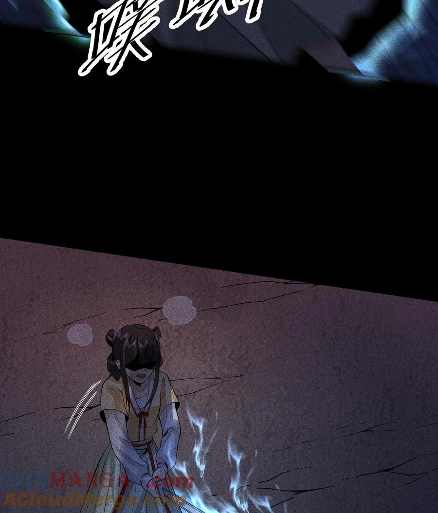 天相 - 77 扭曲的欲望 - 第25张图