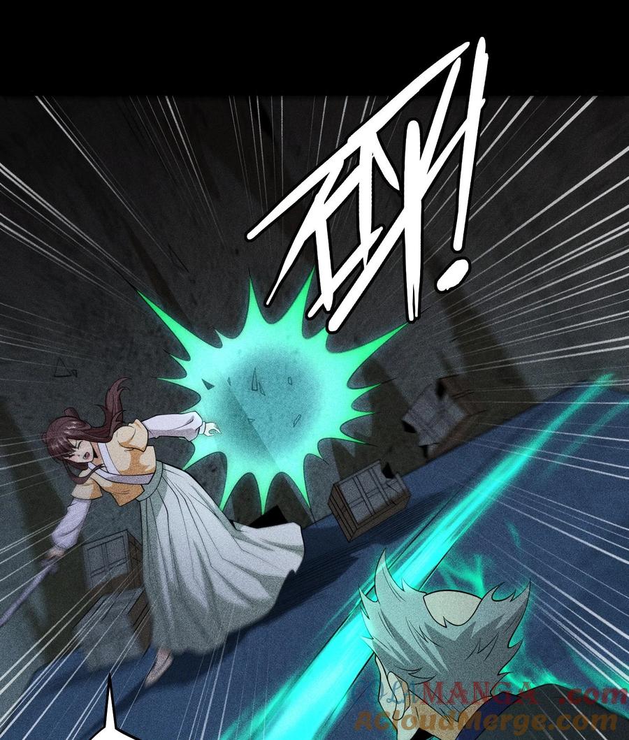 天相 - 77 扭曲的欲望 - 第13张图