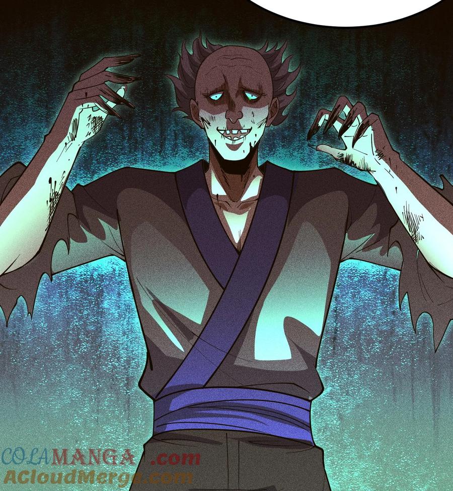 天相 - 78 漫无草 - 第13张图