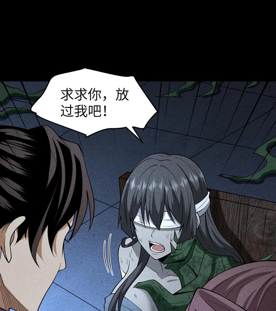 天相 - 78 漫无草 - 第2张图