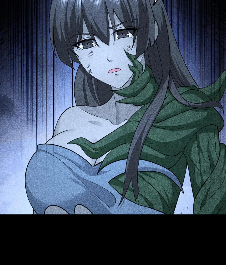 天相 - 78 漫无草 - 第30张图