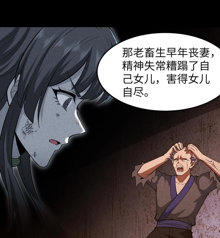 天相 - 78 漫无草 - 第11张图