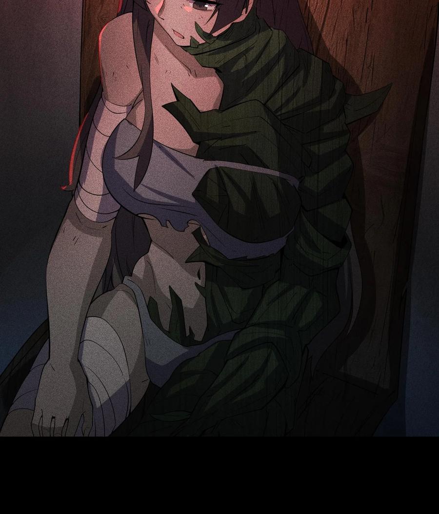 天相 - 78 漫无草 - 第33张图