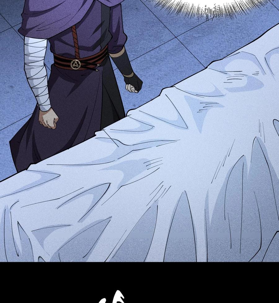 天相 - 78 漫无草 - 第17张图