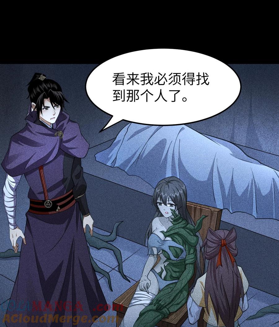 天相 - 78 漫无草 - 第28张图