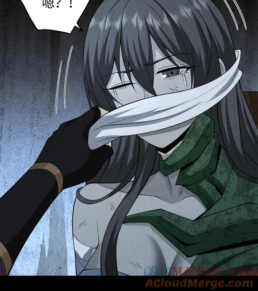 天相 - 78 漫无草 - 第4张图