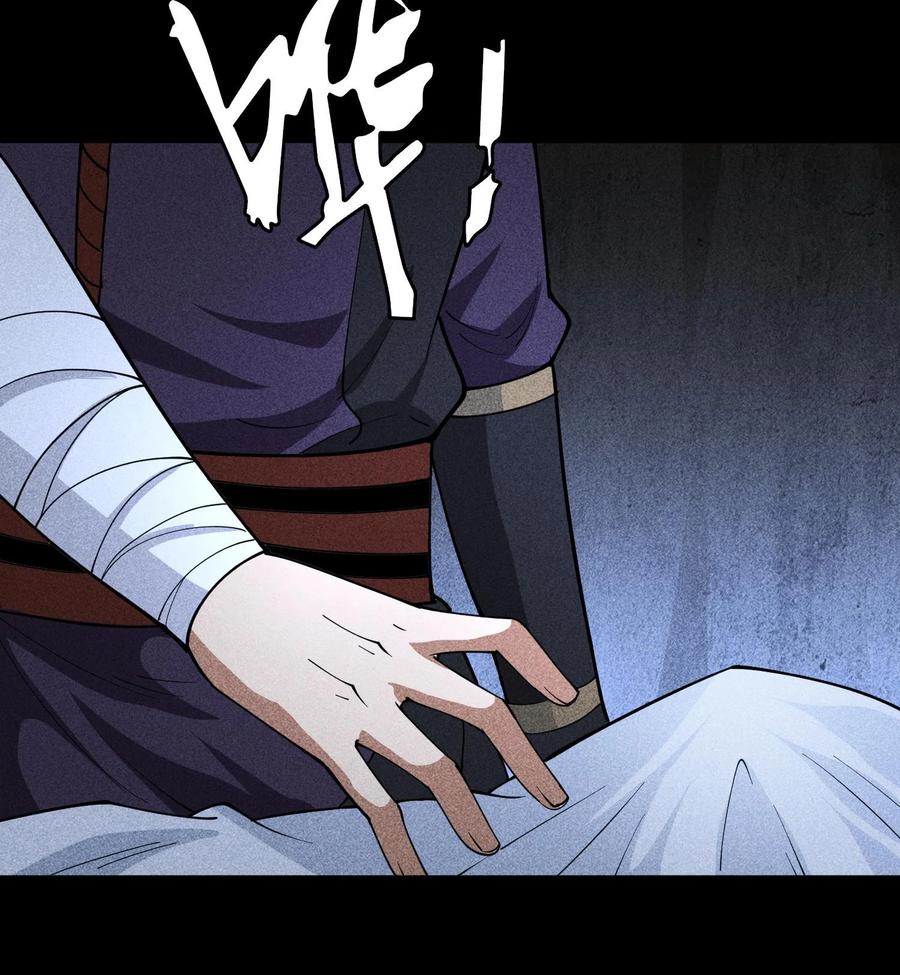 天相 - 78 漫无草 - 第18张图