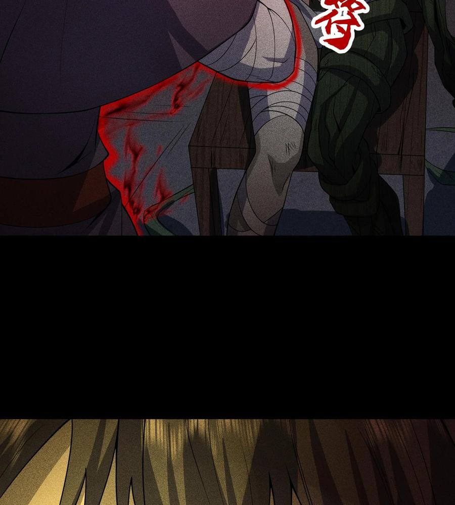 天相 - 78 漫无草 - 第41张图