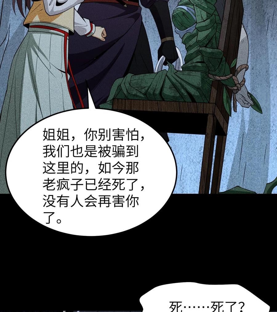 天相 - 78 漫无草 - 第6张图