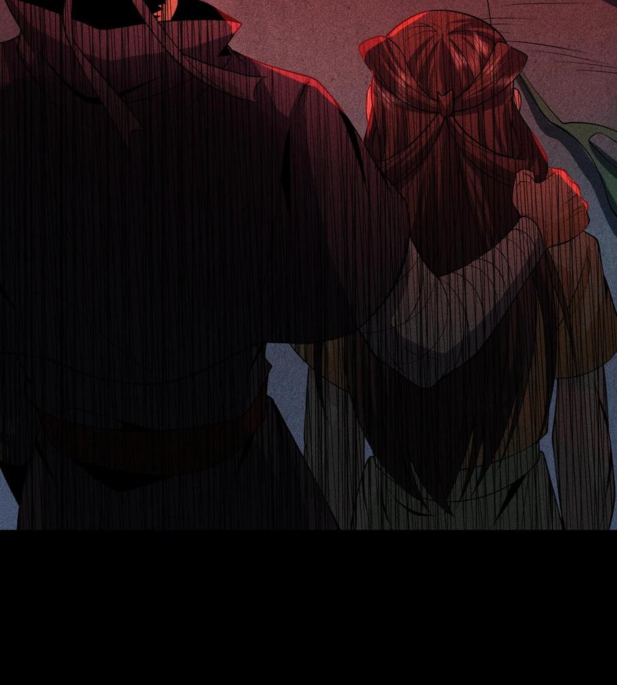 天相 - 78 漫无草 - 第47张图