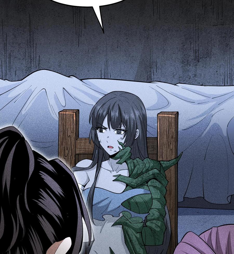 天相 - 78 漫无草 - 第15张图