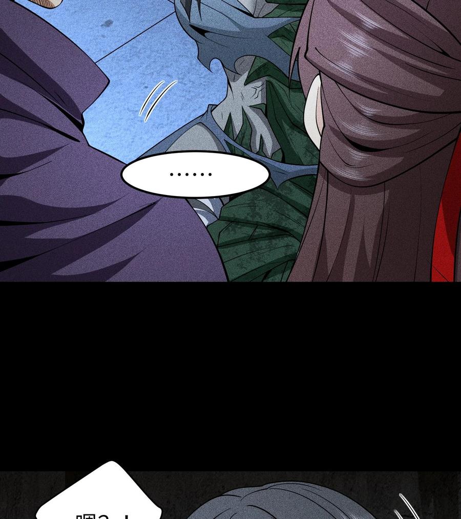 天相 - 78 漫无草 - 第3张图