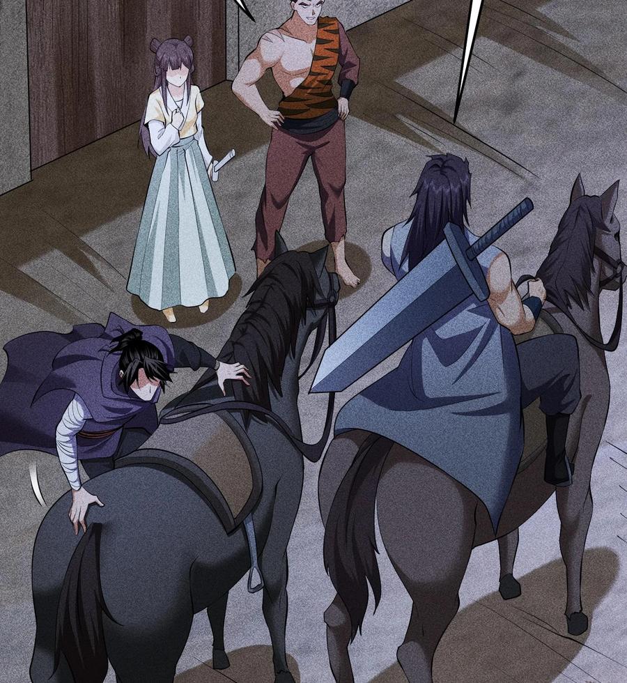 天相 - 79 雷天鸣的过往 - 第20张图