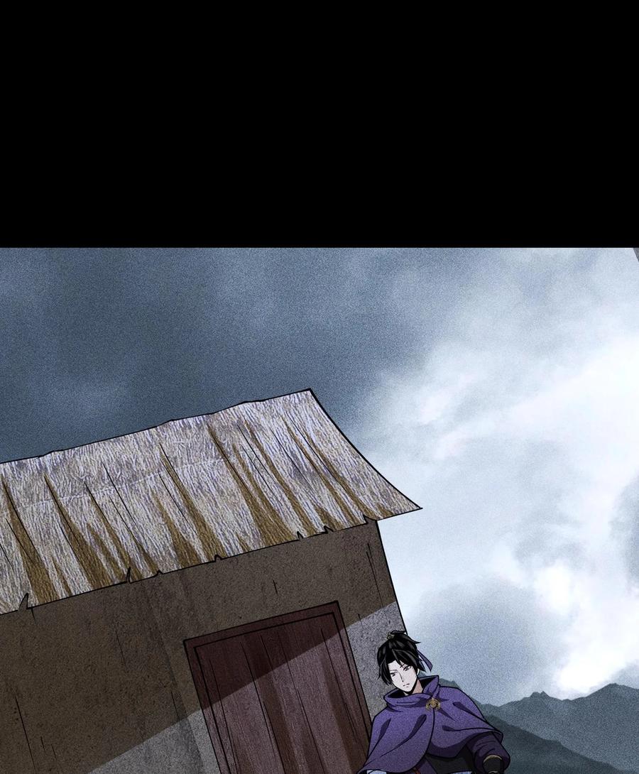 天相 - 79 雷天鸣的过往 - 第2张图