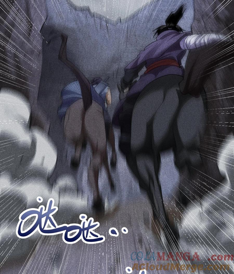 天相 - 79 雷天鸣的过往 - 第28张图