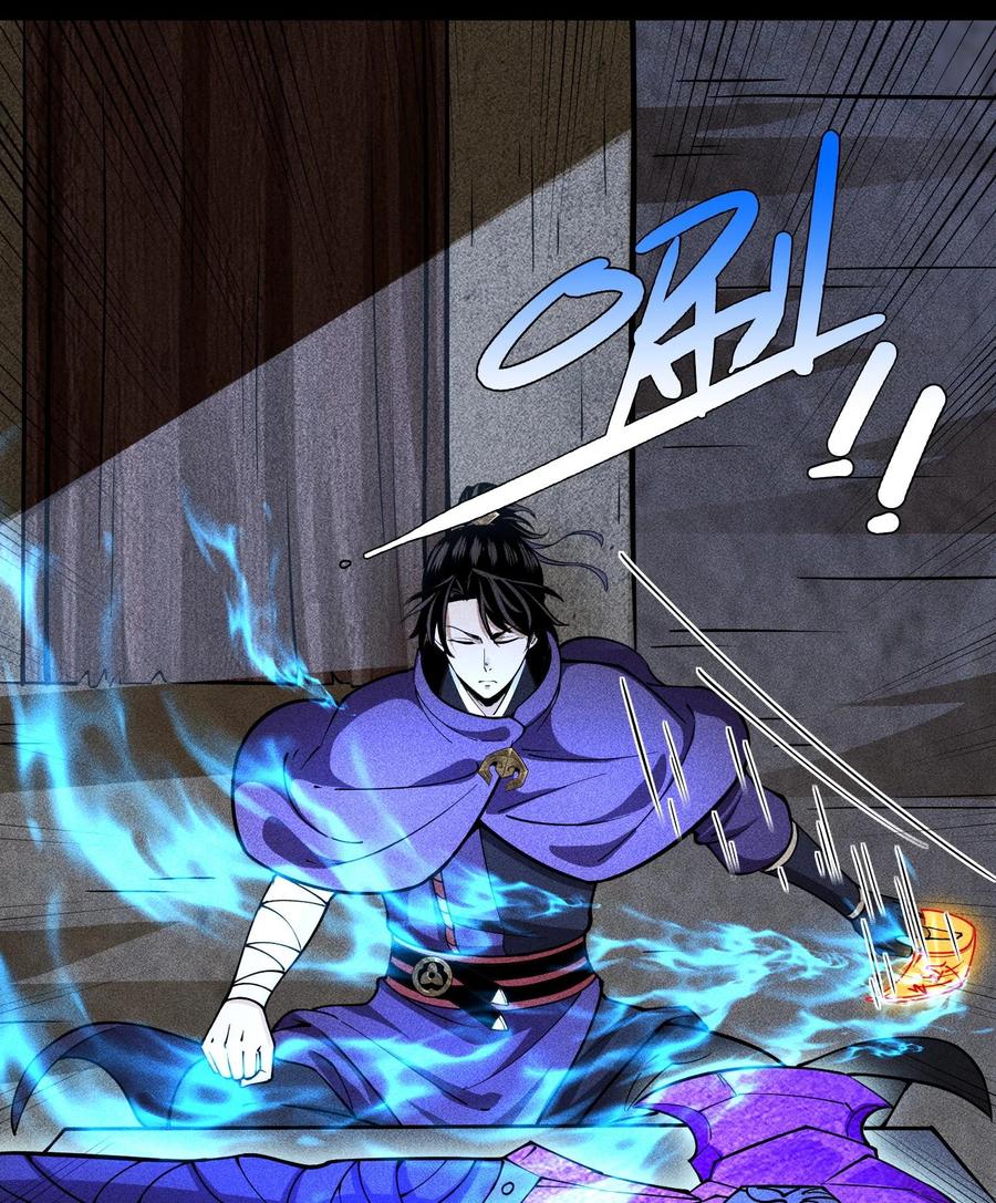 天相 - 79 雷天鸣的过往 - 第6张图