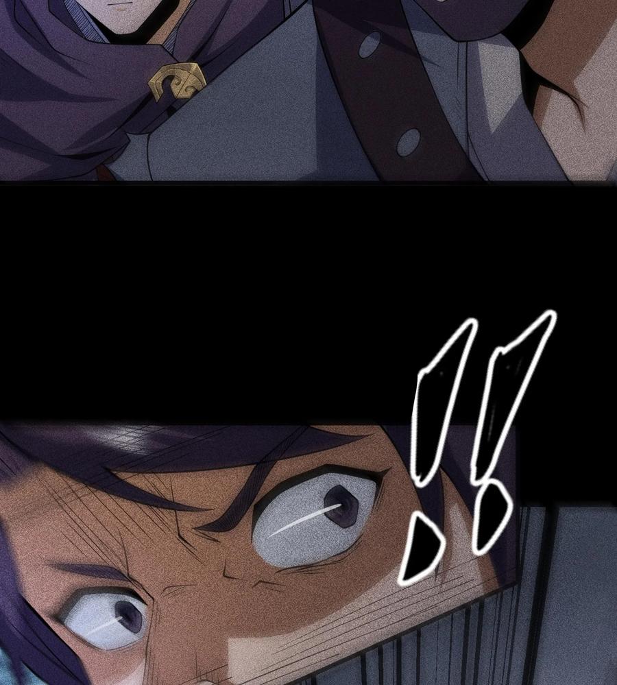 天相 - 79 雷天鸣的过往 - 第50张图