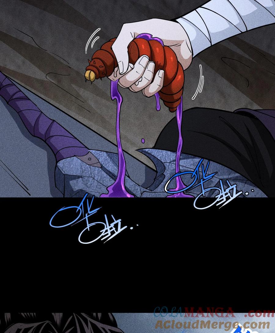 天相 - 79 雷天鸣的过往 - 第4张图