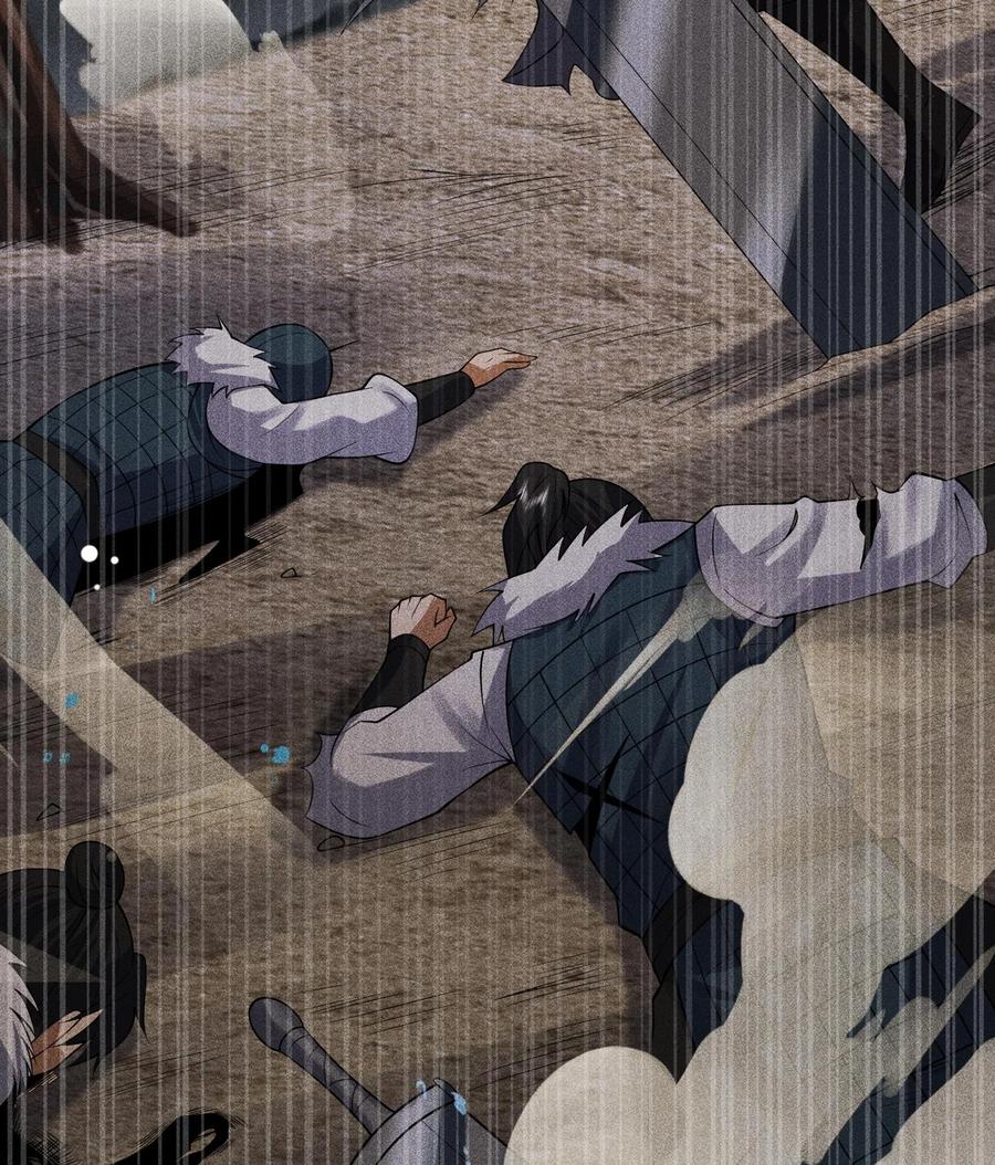 天相 - 79 雷天鸣的过往 - 第39张图