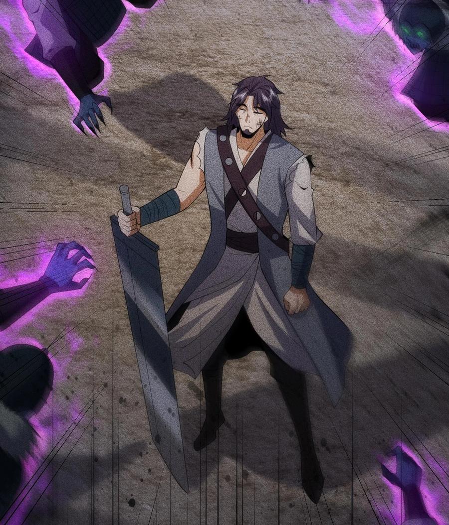 天相 - 79 雷天鸣的过往 - 第41张图