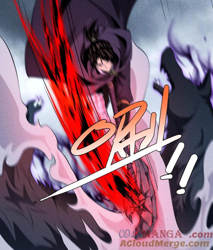 天相 - 80 神秘的青年 - 第16张图