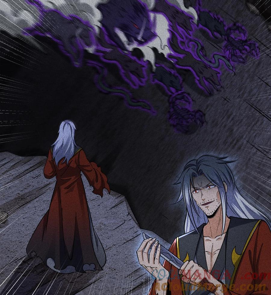 天相 - 80 神秘的青年 - 第28张图