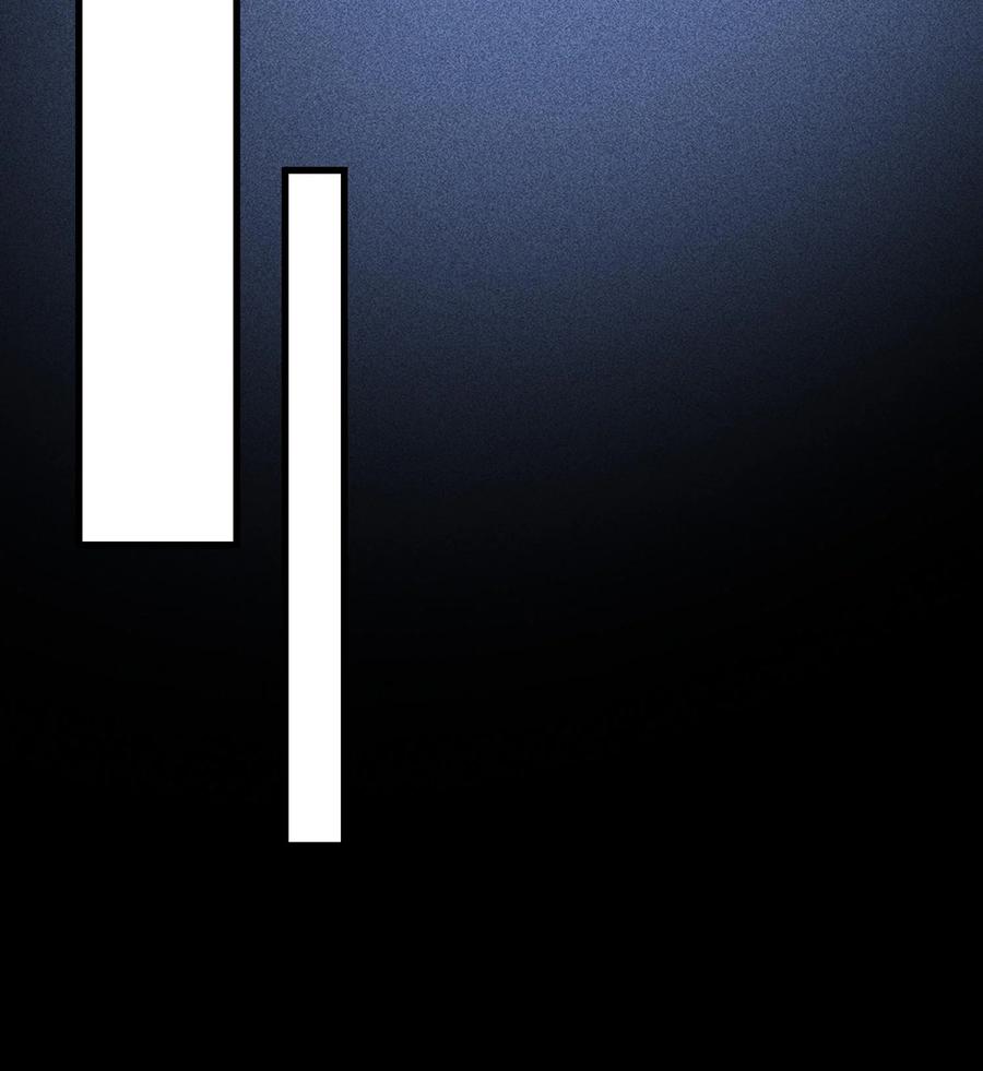 天相 - 80 神秘的青年 - 第30张图