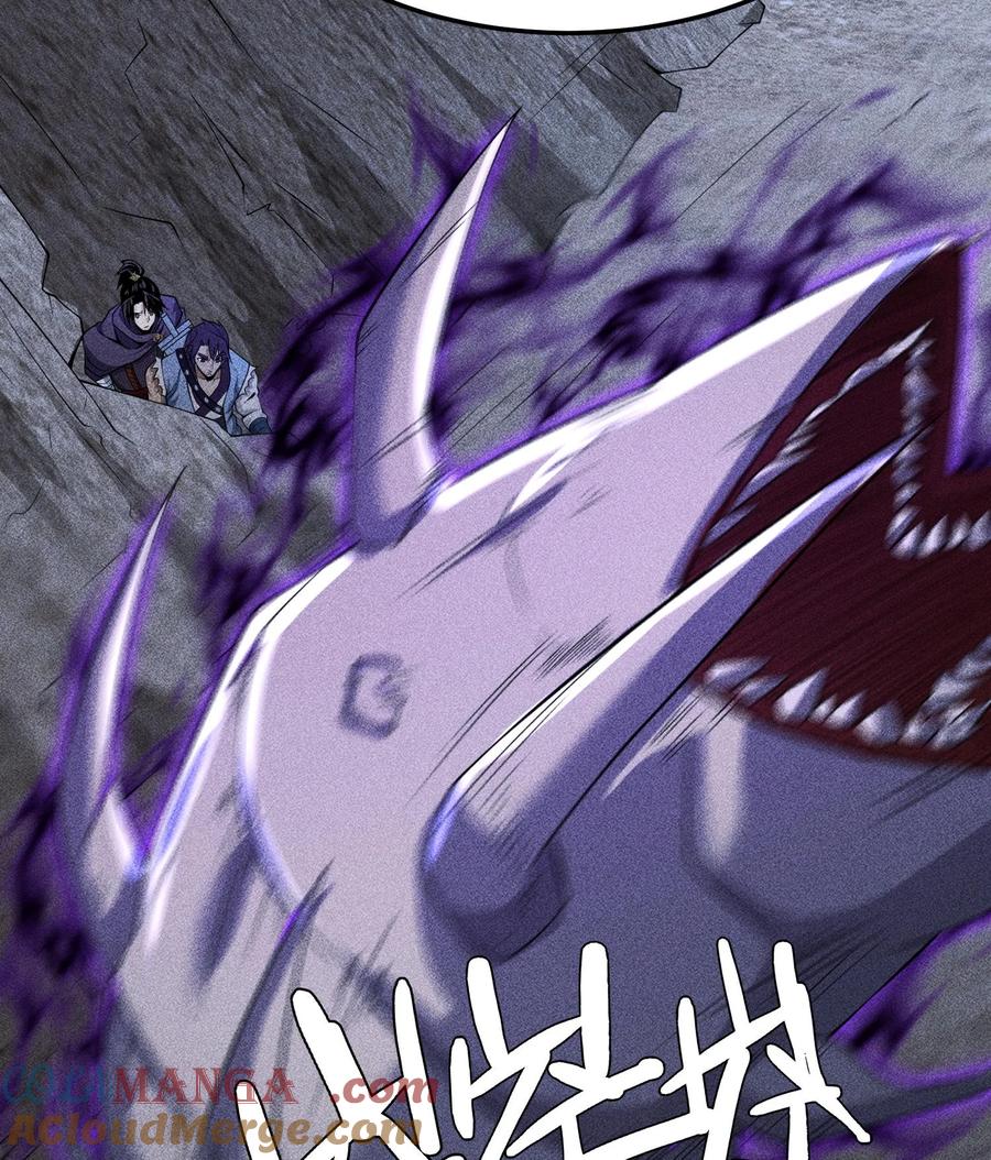 天相 - 80 神秘的青年 - 第4张图