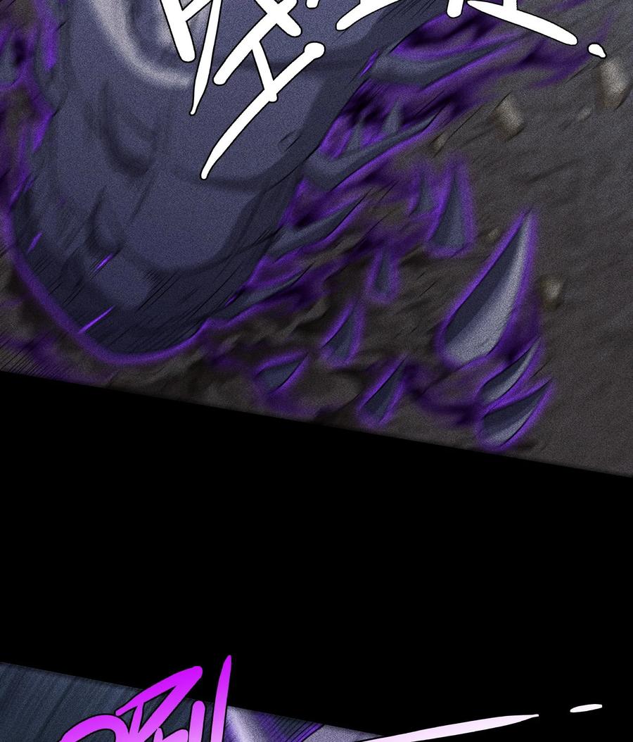 天相 - 80 神秘的青年 - 第5张图