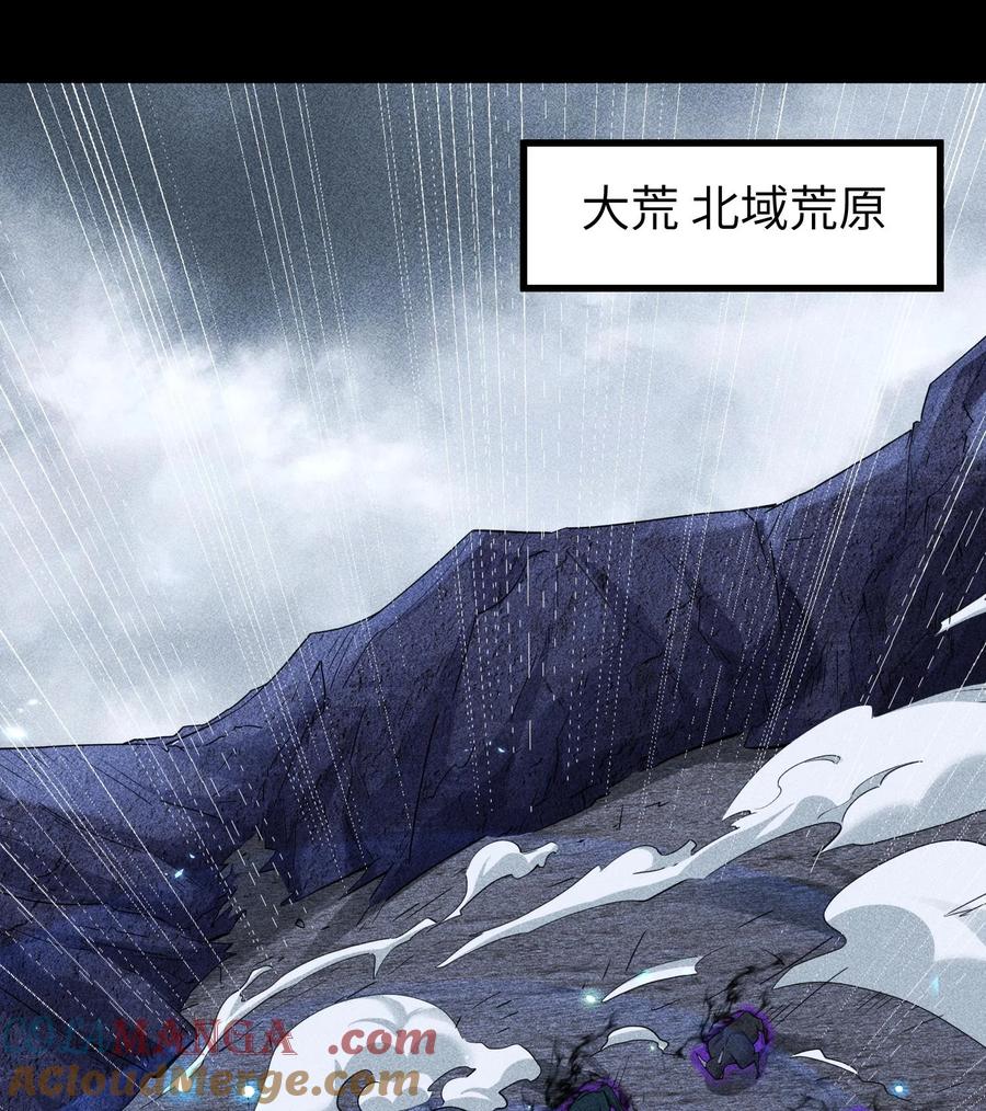 天相 - 80 神秘的青年 - 第31张图