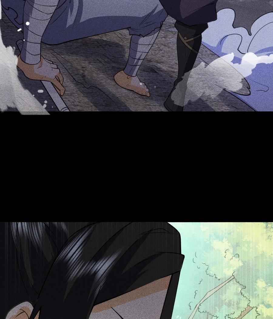 天相 - 80 神秘的青年 - 第44张图