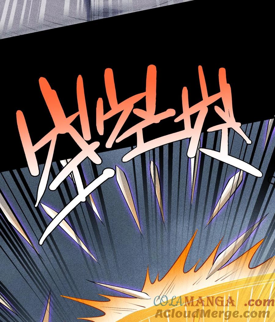 天相 - 80 神秘的青年 - 第13张图