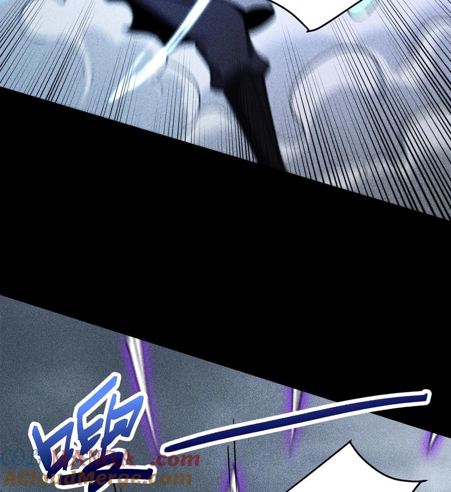 天相 - 80 神秘的青年 - 第25张图