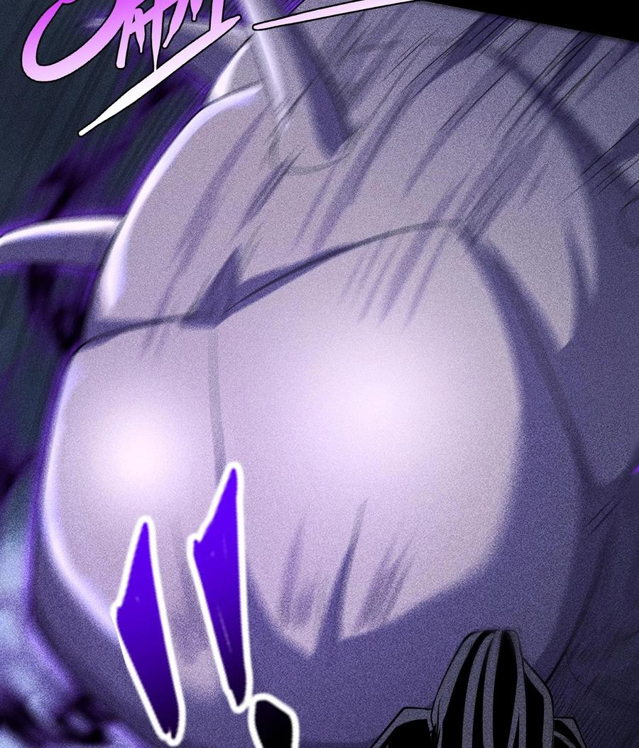 天相 - 80 神秘的青年 - 第6张图