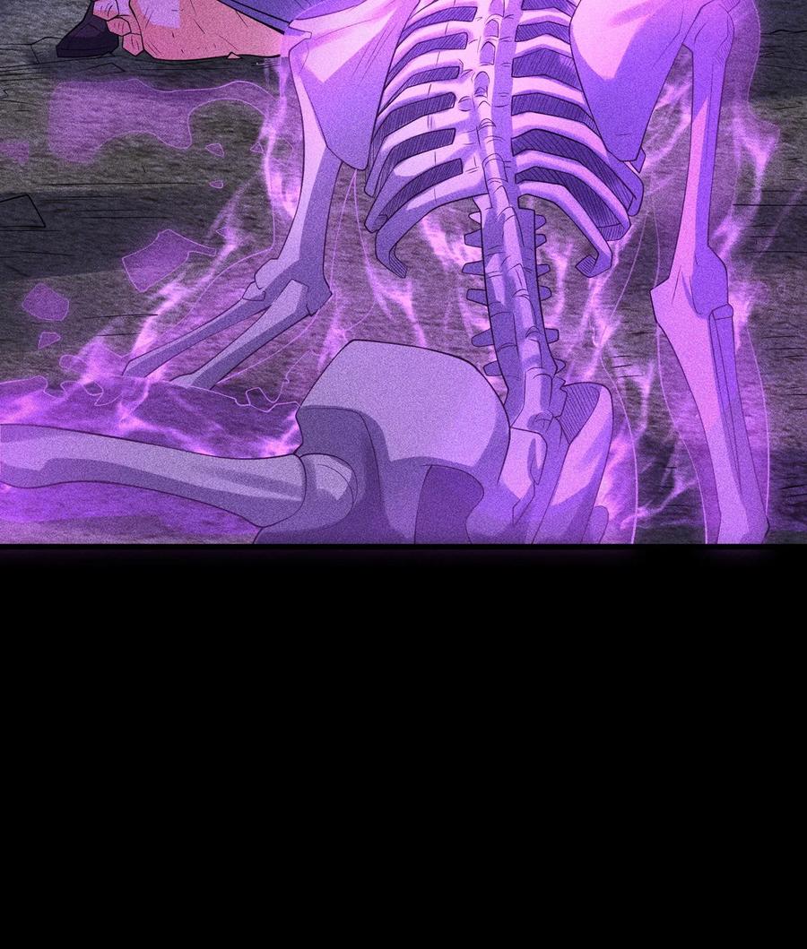 天相 - 80 神秘的青年 - 第54张图