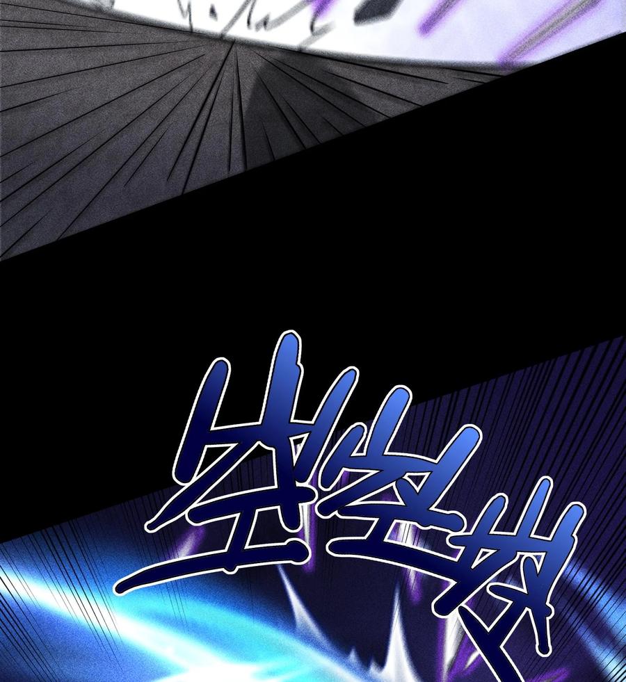 天相 - 80 神秘的青年 - 第23张图