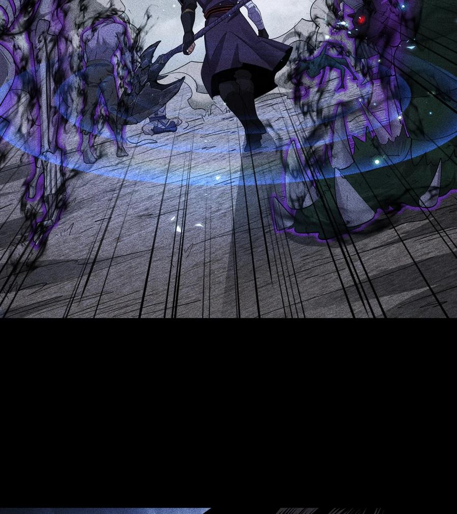 天相 - 80 神秘的青年 - 第35张图