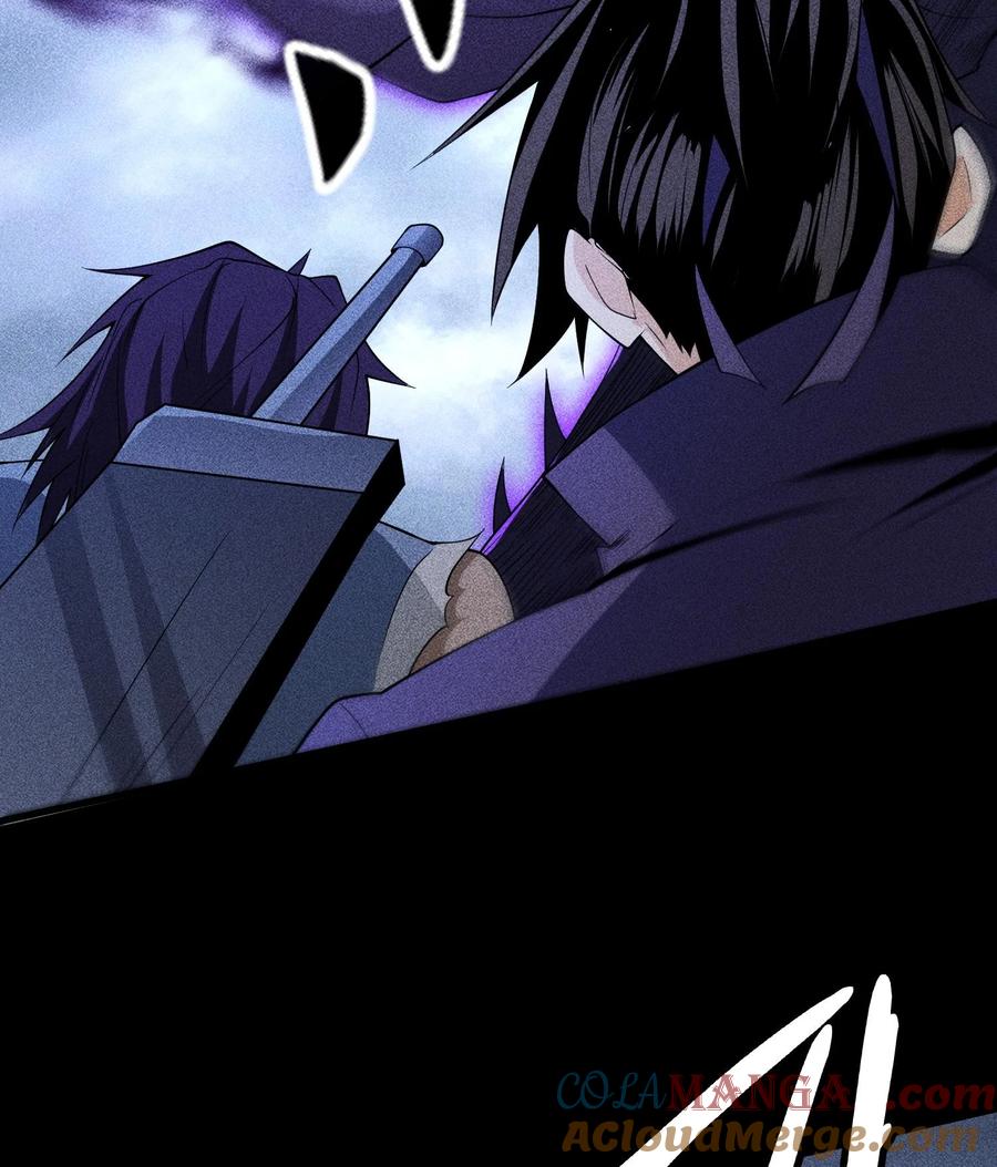 天相 - 80 神秘的青年 - 第7张图